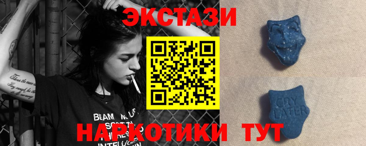Экстази бентли  ЭКСТАЗИ  OMG ссылка  Ecstasy Cube  Вход с VPN  Петрозаводск 