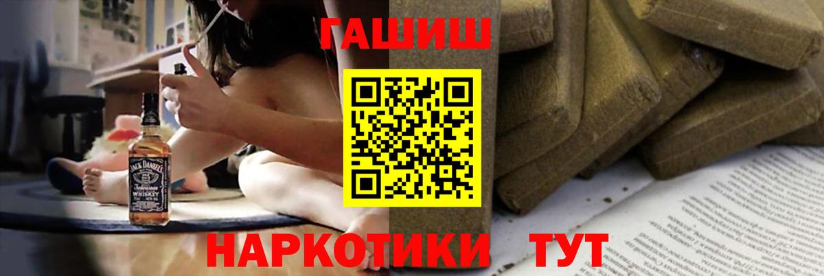 Гашиш гарик Петрозаводск