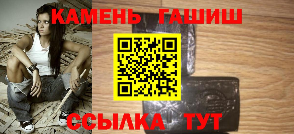 Гашиш AMNESIA HAZE  Вход с VPN  Петрозаводск  Гашиш Изолятор 