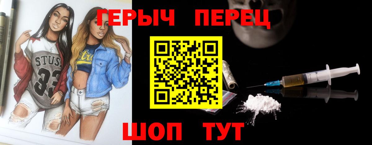 ГЕРОИН Афган Петрозаводск