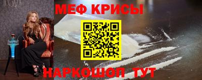 твердый Рузаевка
