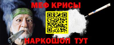 винт Рязань