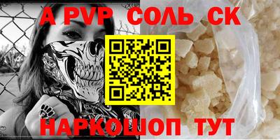 стаф Севастополь