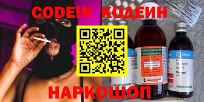 твердый Рузаевка