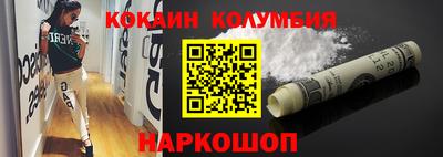 крисы Рыбинск