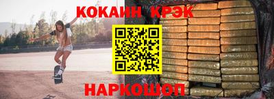 винт Рязань