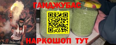 крисы Рыбинск