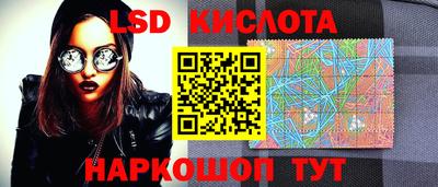твердый Рузаевка