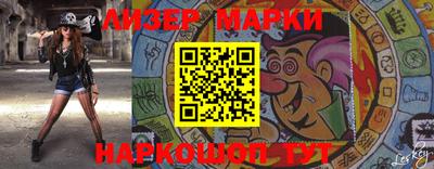 крисы Рыбинск
