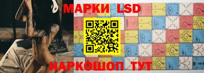 стаф Севастополь