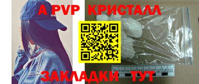 винт Рязань