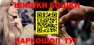 крисы Рыбинск