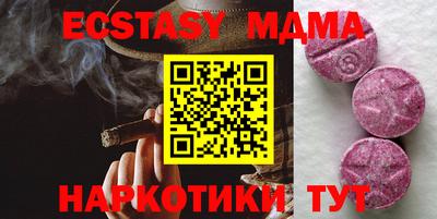 твердый Рузаевка