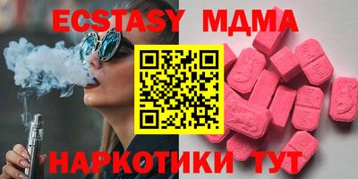 винт Рязань