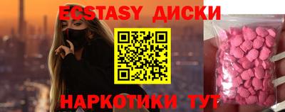 спиды Северобайкальск