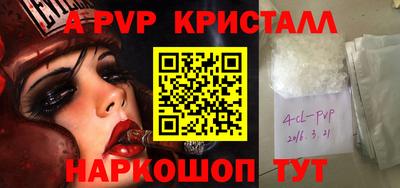 винт Рязань