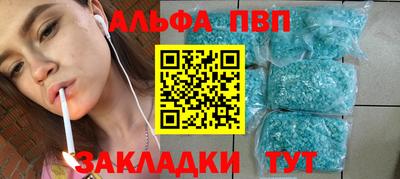 крисы Рыбинск