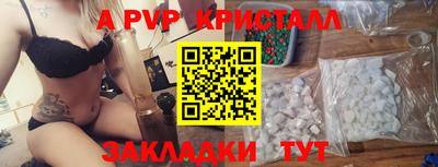 спиды Северобайкальск