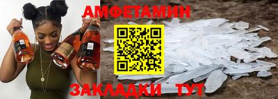 винт Рязань