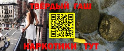 крисы Рыбинск