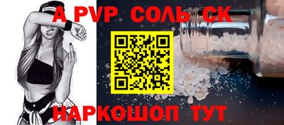 крисы Рыбинск