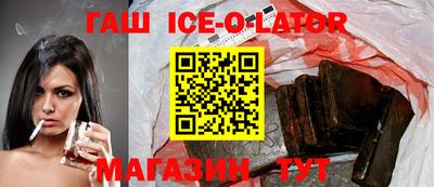 крисы Рыбинск