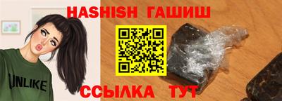 спиды Северобайкальск