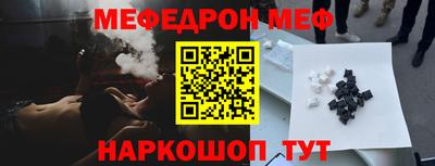 винт Рязань