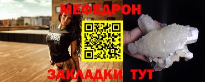 крисы Рыбинск