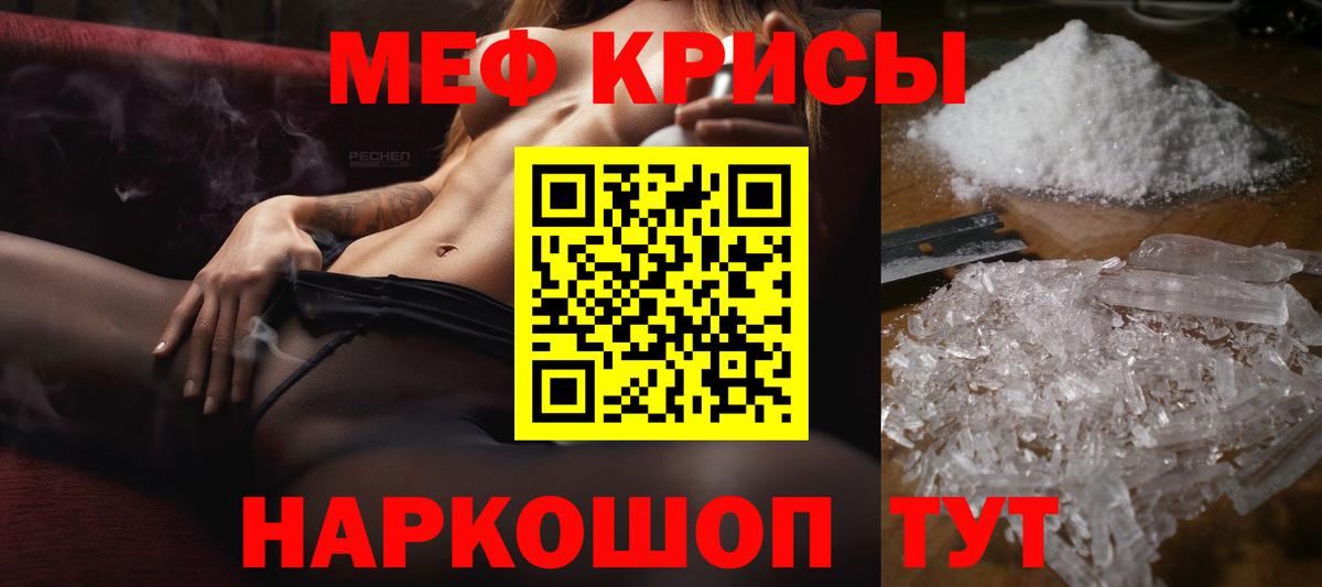 Мефедрон 4 MMC  Вход с VPN  Меф  Петрозаводск  МЕФ мяу мяу  МЯУ-МЯУ 