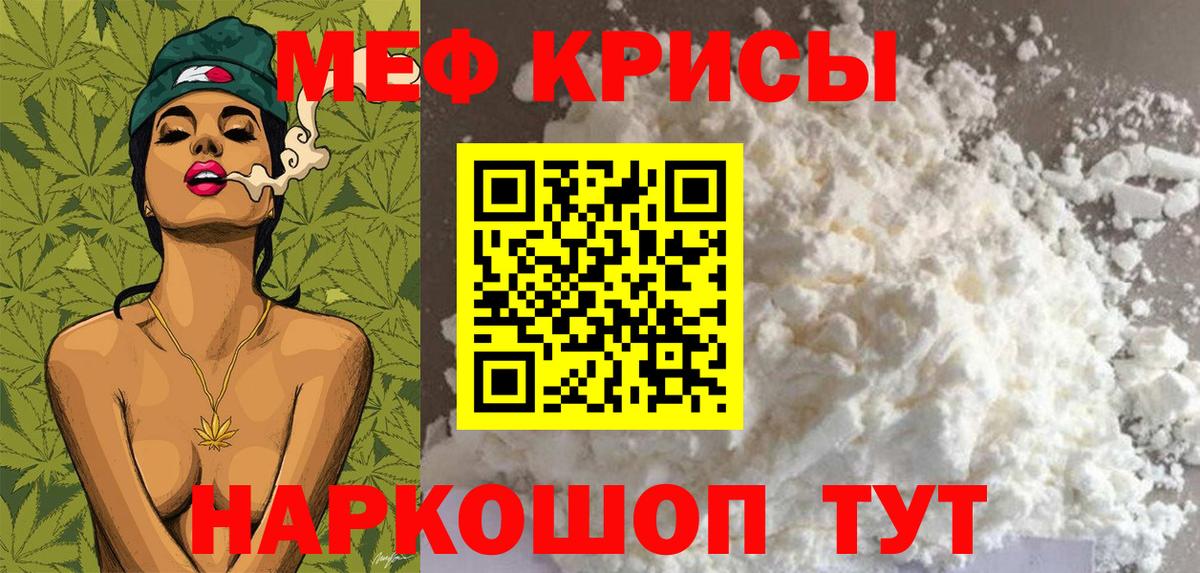 Мефедрон  Петрозаводск