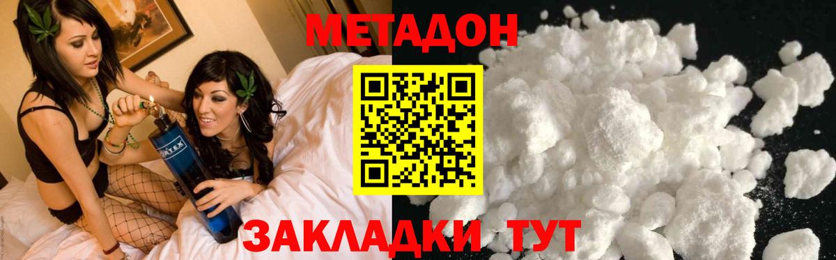 МАРИХУАНА  Вход с VPN  MDMA  МЕФ   Петрозаводск  Кокаин  НБОМе 