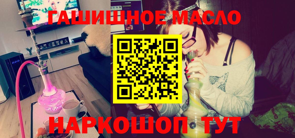 Петрозаводск  Дистиллят ТГК жижа  Вход с VPN 