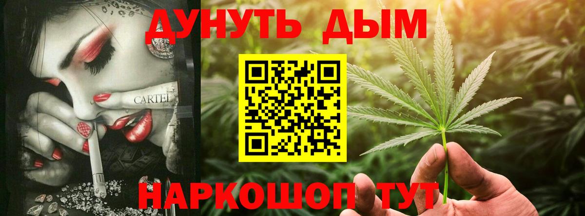 МАРИХУАНА тримм  Каннабис планчик  МАРИХУАНА OG Kush  Петрозаводск  Бошки марихуана план  Вход с VPN 