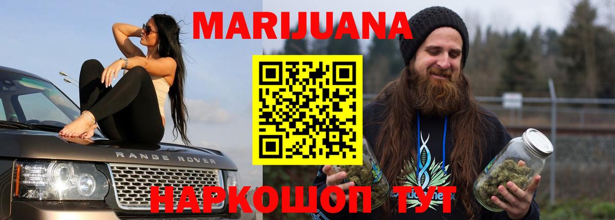 Марихуана семена Петрозаводск